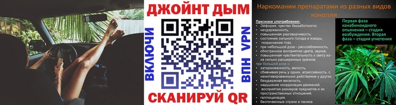 Купить наркотики сайты Томск ГАШ  А ПВП  Меф  Конопля  Кокаин 