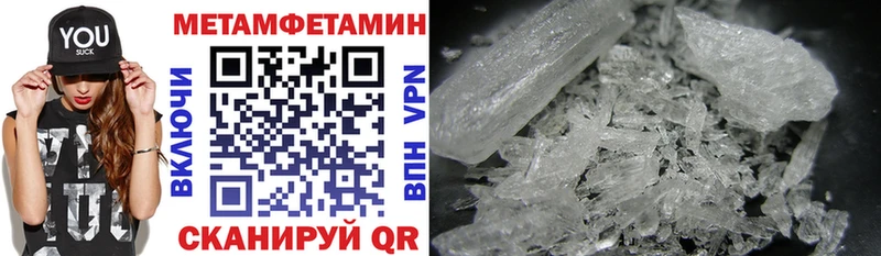 Амфетамин Розовый  МЕГА онион  Томск 