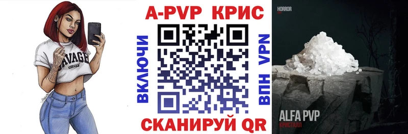 дарк нет официальный сайт  наркотики  Томск  A PVP Соль 