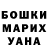 Codein напиток Lean (лин) Tina Heybetova