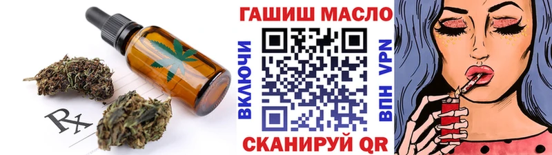 магазин  наркотиков  Томск  Cannafood конопля 