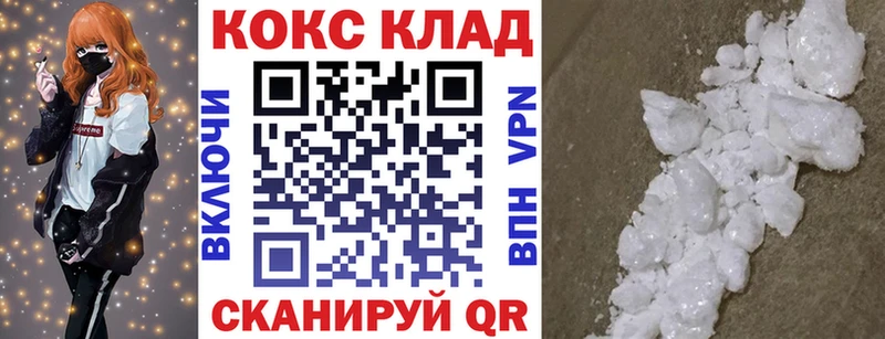 Кокаин 98%  Томск 
