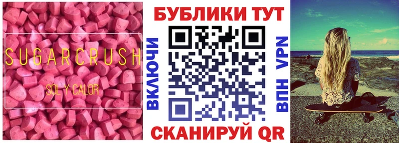 Ecstasy 280 MDMA где купить наркоту Томск