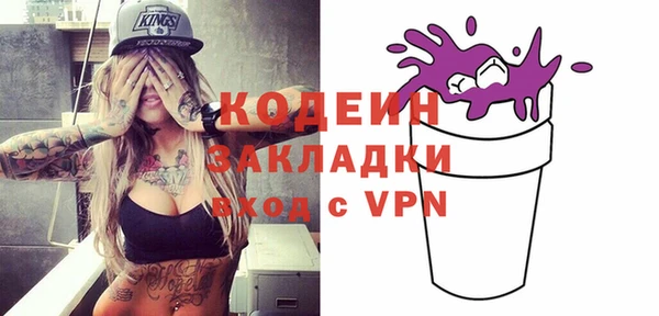 герыч Волоколамск