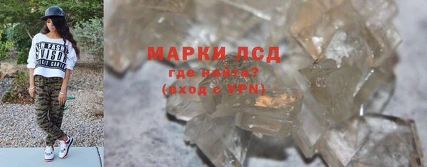 герыч Волоколамск