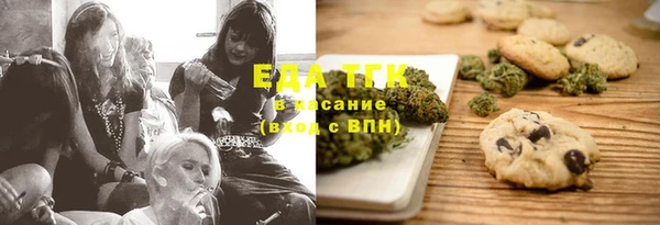 мяу мяу кристалл Верея