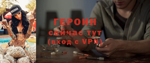 крисы Верхний Тагил