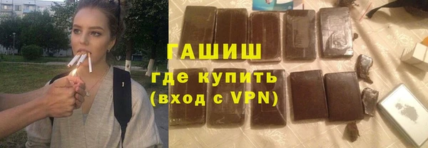 мяу мяу кристалл Верея
