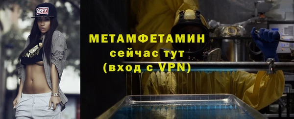 таблы Володарск