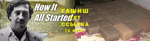 крисы Верхний Тагил