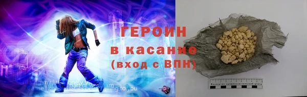 таблы Володарск
