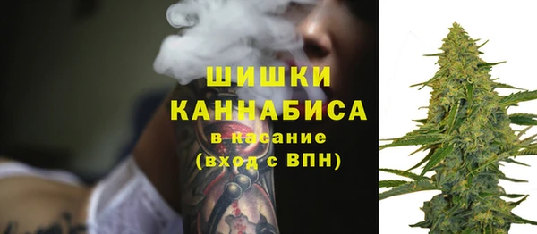 герыч Волоколамск