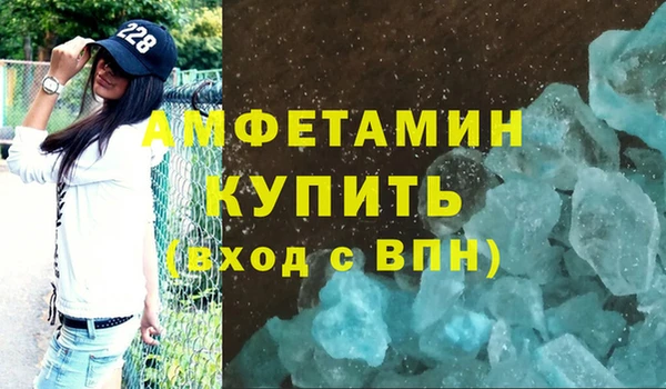 гидра Верхнеуральск