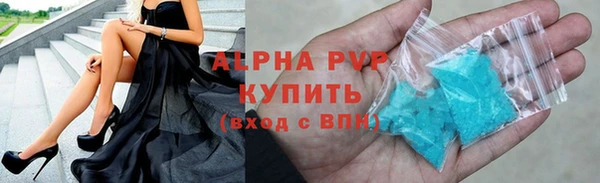 мяу мяу кристалл Верея