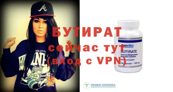 таблы Володарск
