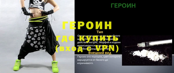 крисы Верхний Тагил
