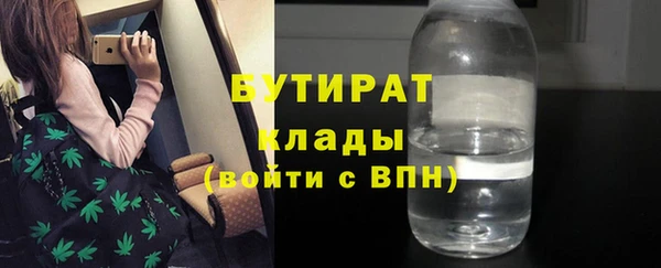 мяу мяу кристалл Верея