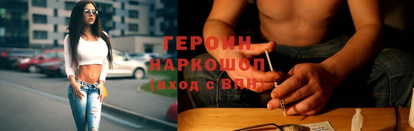 таблы Волосово