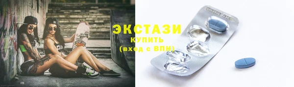 мяу мяу кристалл Верея