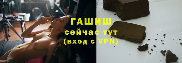 мяу мяу кристалл Верея