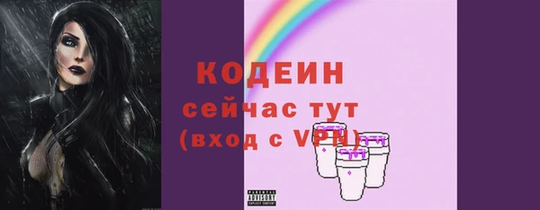 герыч Волоколамск