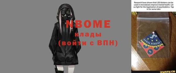 гидра Верхнеуральск