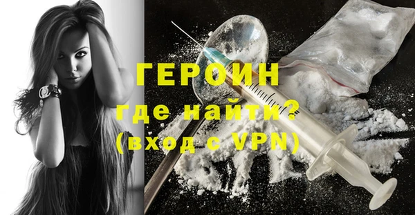 крисы Верхний Тагил