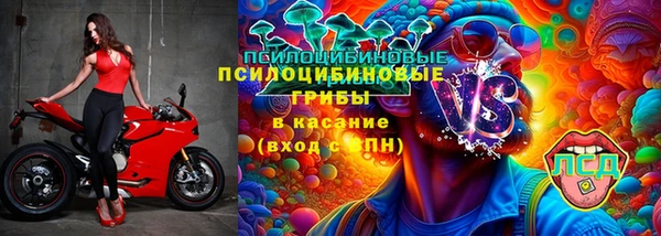таблы Волосово