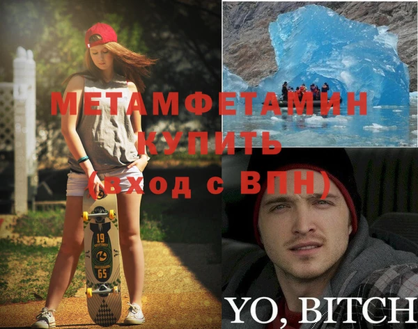 крисы Верхний Тагил