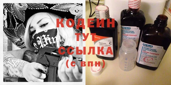 мяу мяу кристалл Верея