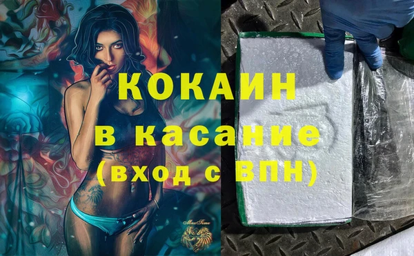 мяу мяу кристалл Верея