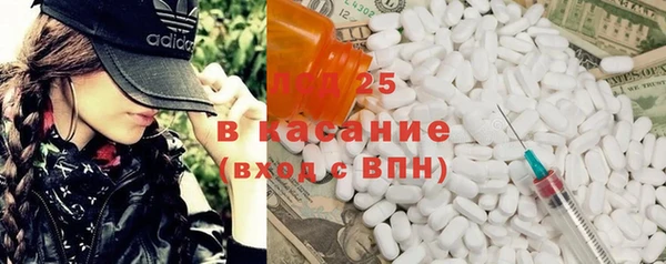 мяу мяу кристалл Верея