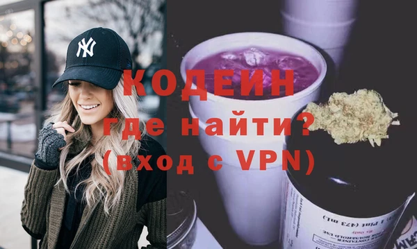 таблы Володарск