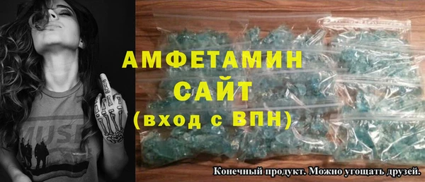 герыч Волоколамск