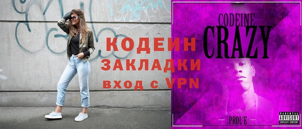 мяу мяу кристалл Верея