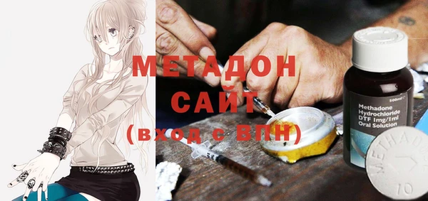 гидра Верхнеуральск