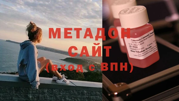 мяу мяу кристалл Верея