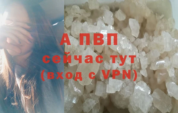 таблы Володарск