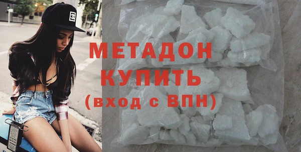 герыч Волоколамск