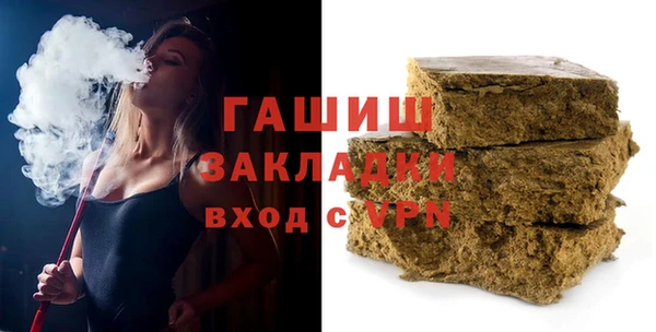 мяу мяу кристалл Верея