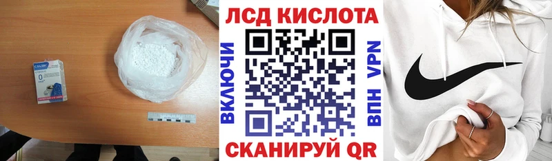 LSD-25 экстази ecstasy  как найти наркотики  Томск 