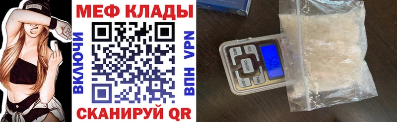 Мефедрон мука  наркошоп  Томск 