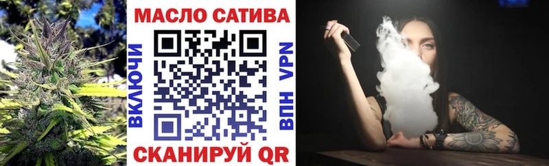 площадка Telegram  Томск  ТГК THC oil 