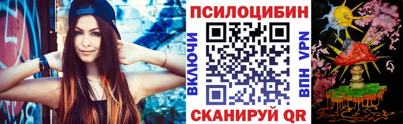 Псилоцибиновые грибы Cubensis  где купить наркоту  Томск 